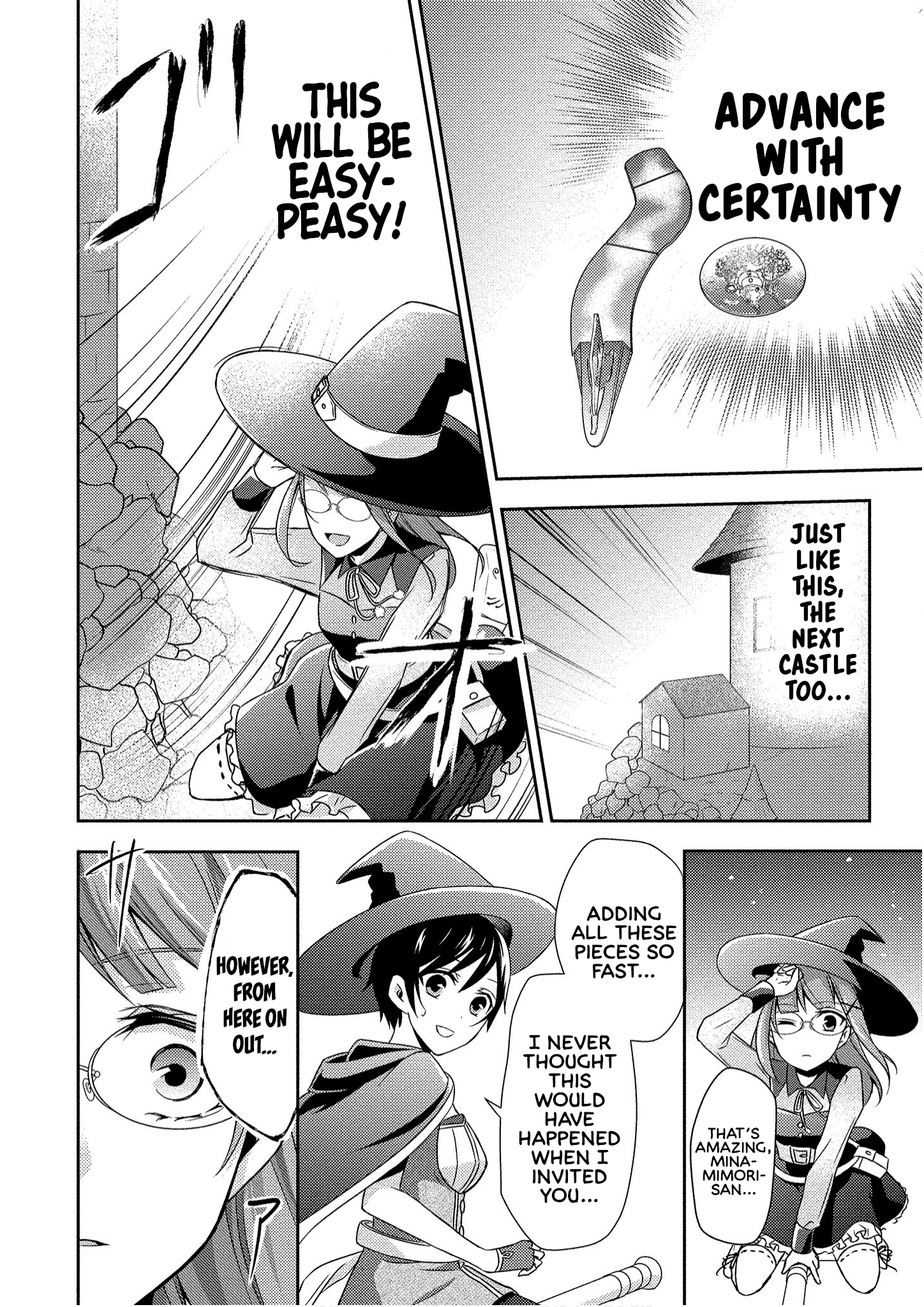 Tennouji-san wa Bodoge ga shitai Ch. 4 第4页