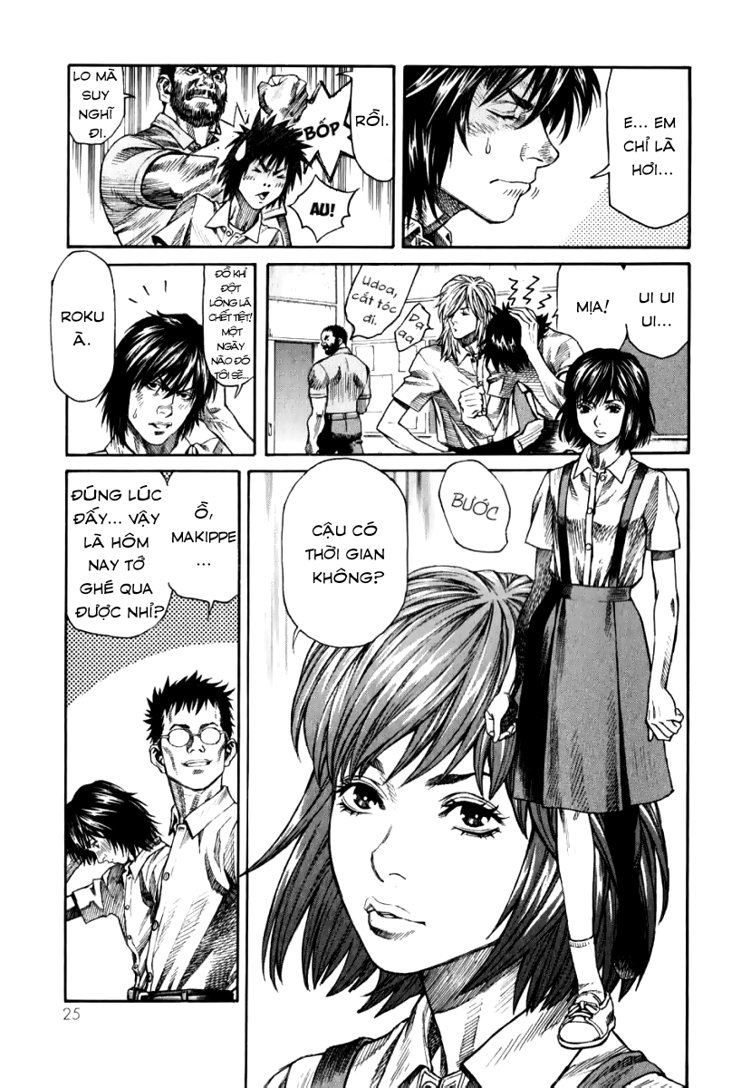 The Apocalypse of Devilman - STRANGE DAYS All the madmen 第26页