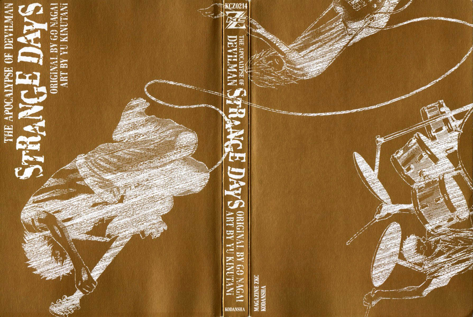 The Apocalypse of Devilman - STRANGE DAYS 第4页