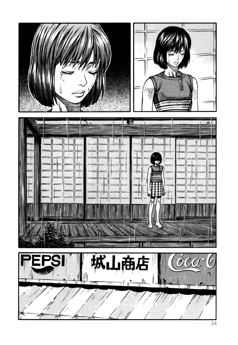 The Apocalypse of Devilman - STRANGE DAYS All the madmen 第35页