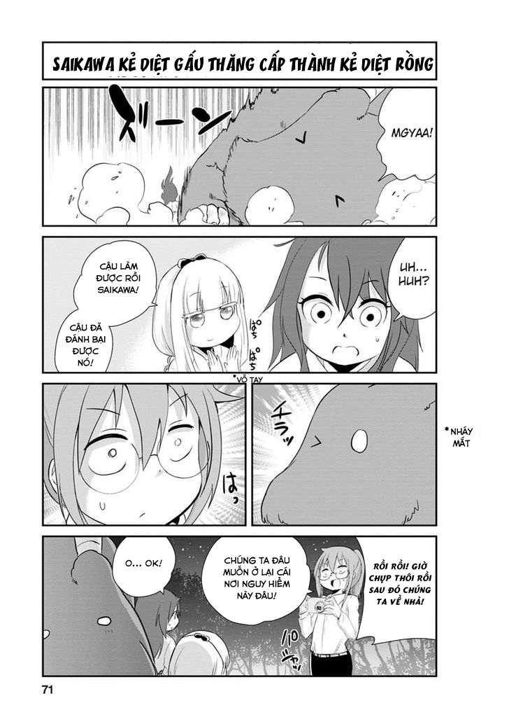 Kobayashi-san Chi no Maid Dragon: Kanna no Nichijou Vol. 1 Ch. 2 第12页
