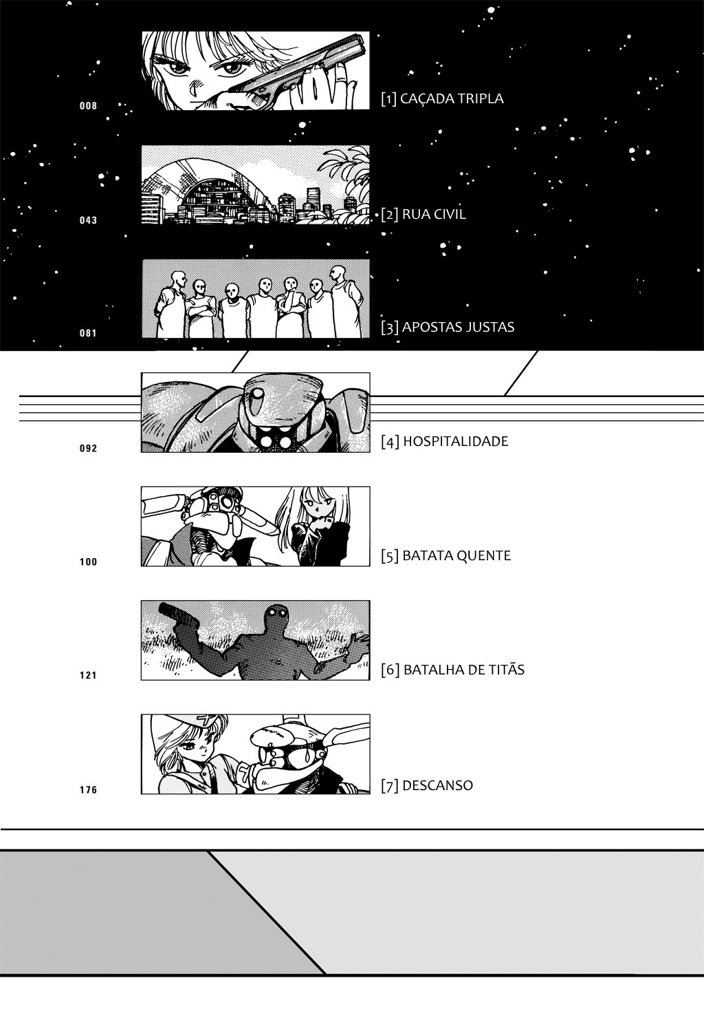 Appleseed 第6页