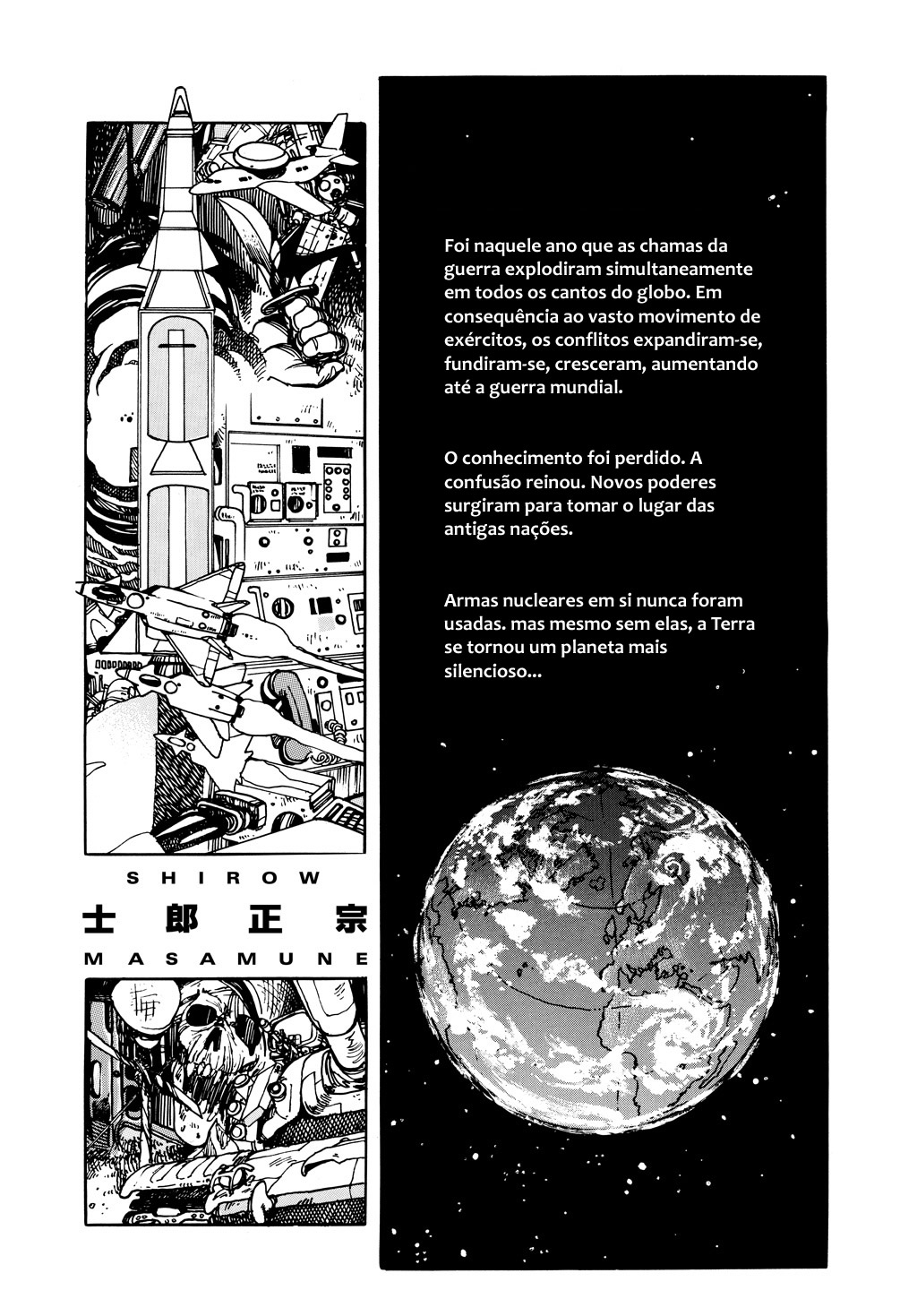 Appleseed 第7页