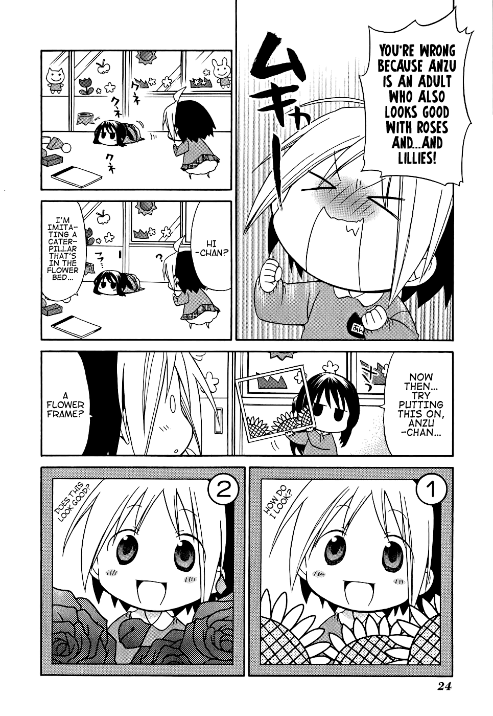 Hanamaru Kindergarten Hanamaru Sunflower 第5页
