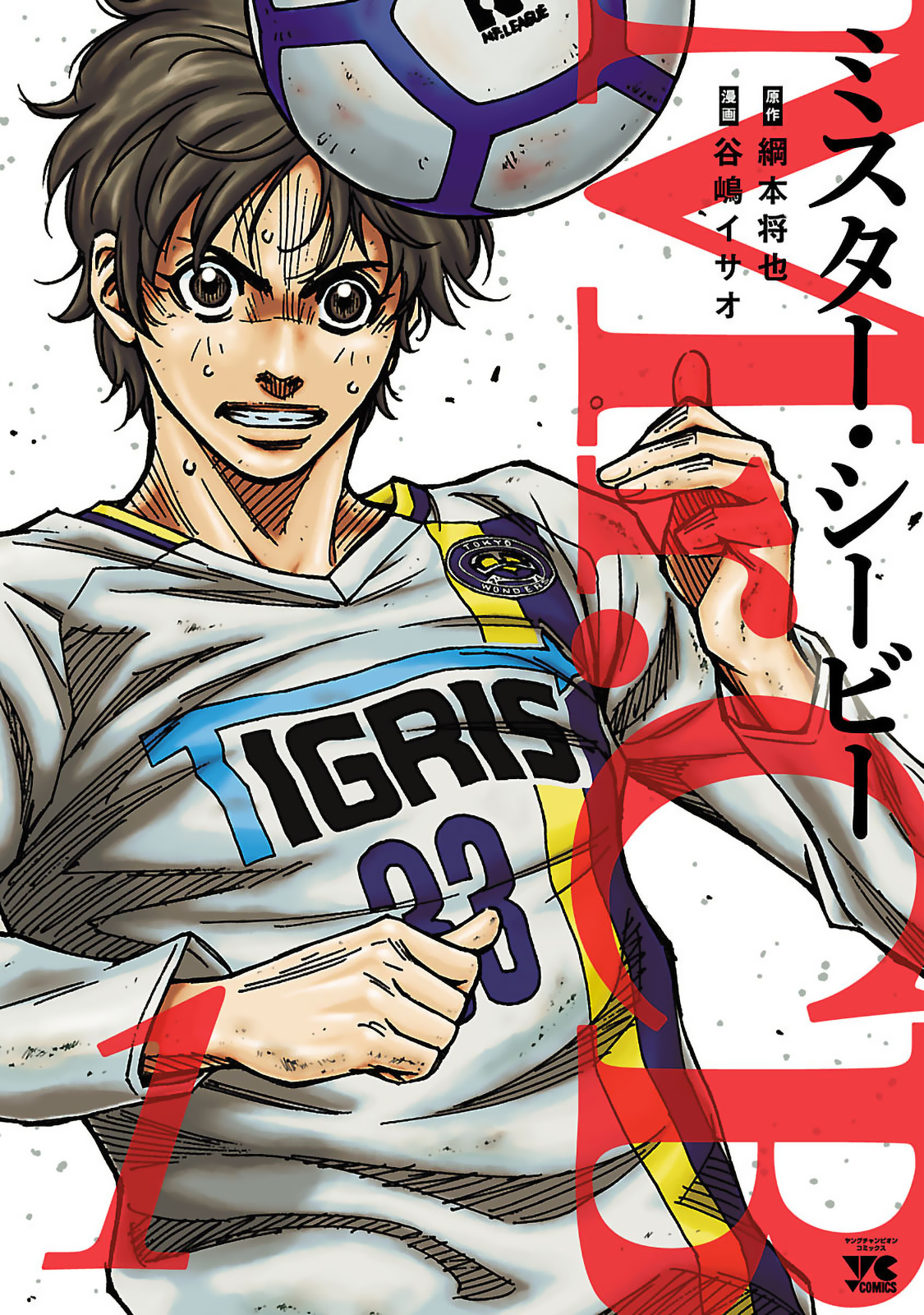 Mr.CB Priceless 第1页