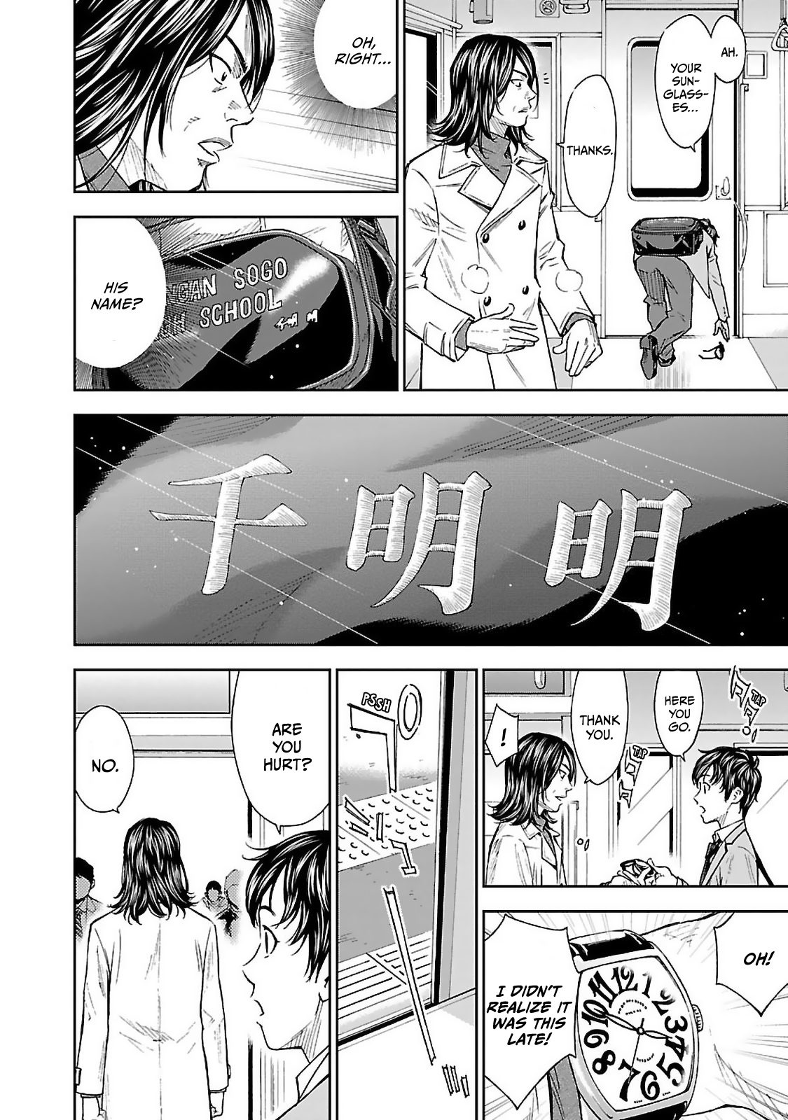 Mr.CB Priceless 第27页