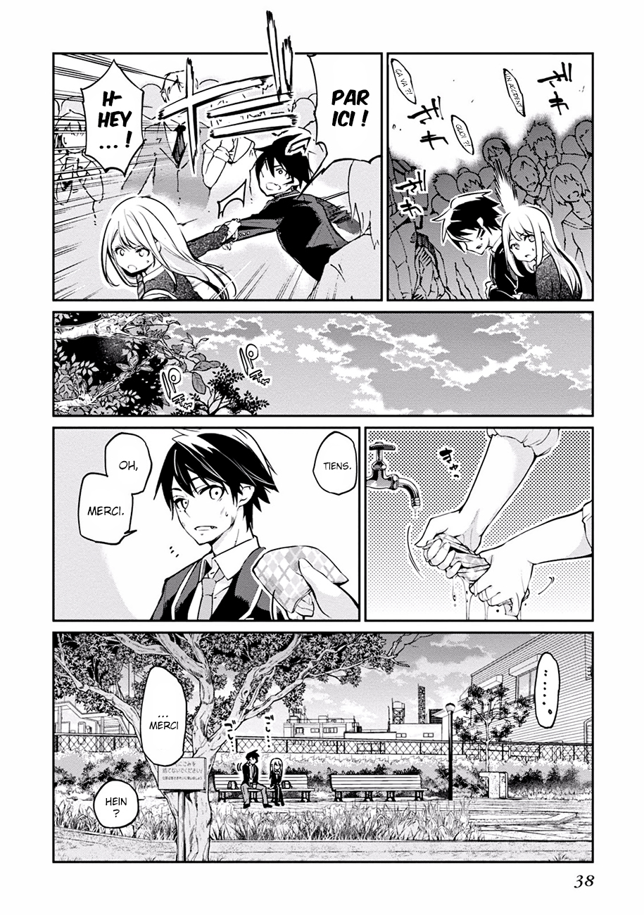 Oroka na Tenshi wa Akuma to Odoru Le pauvre démon danse avec des anges 第39页