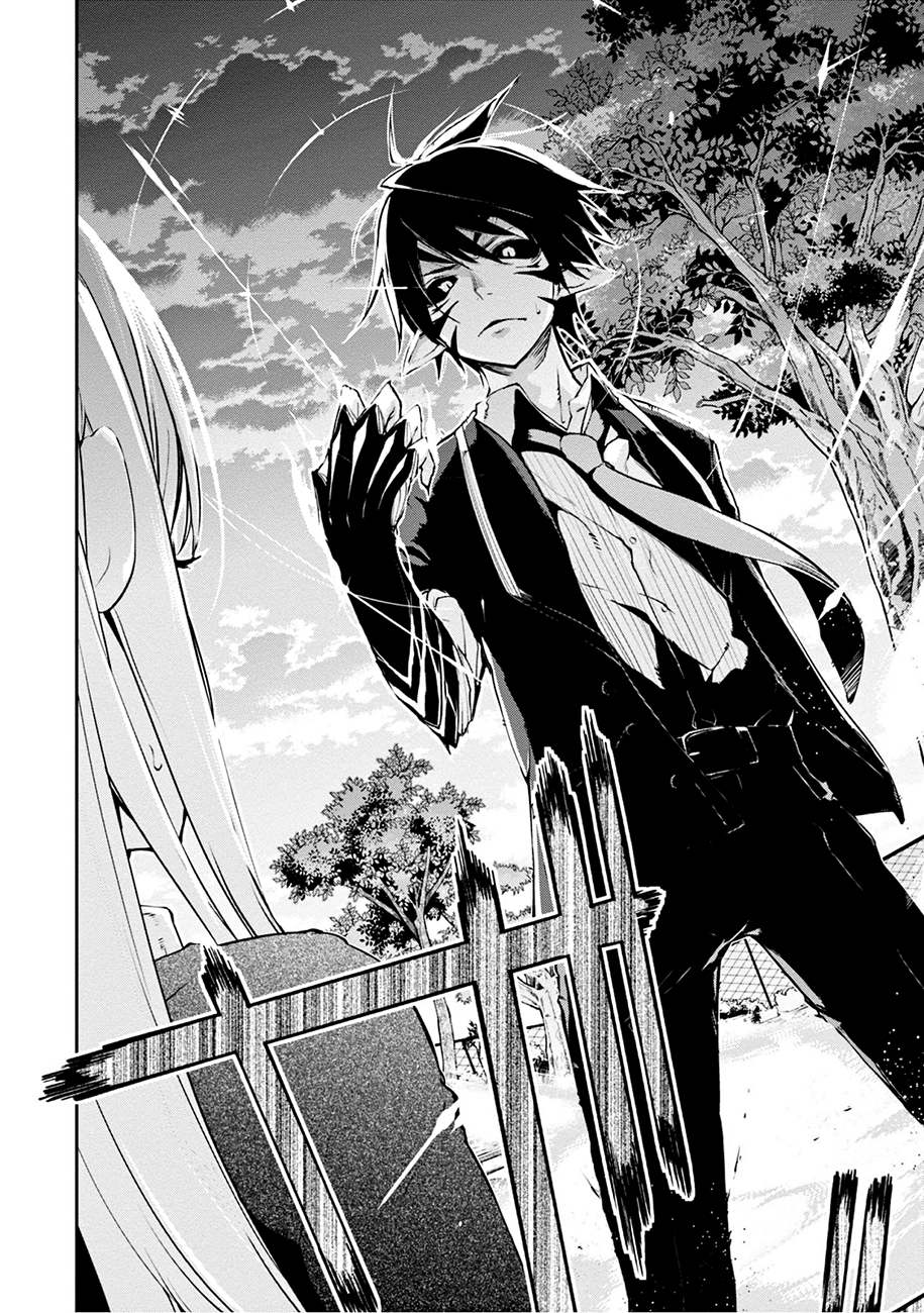 Oroka na Tenshi wa Akuma to Odoru Le pauvre démon danse avec des anges 第43页