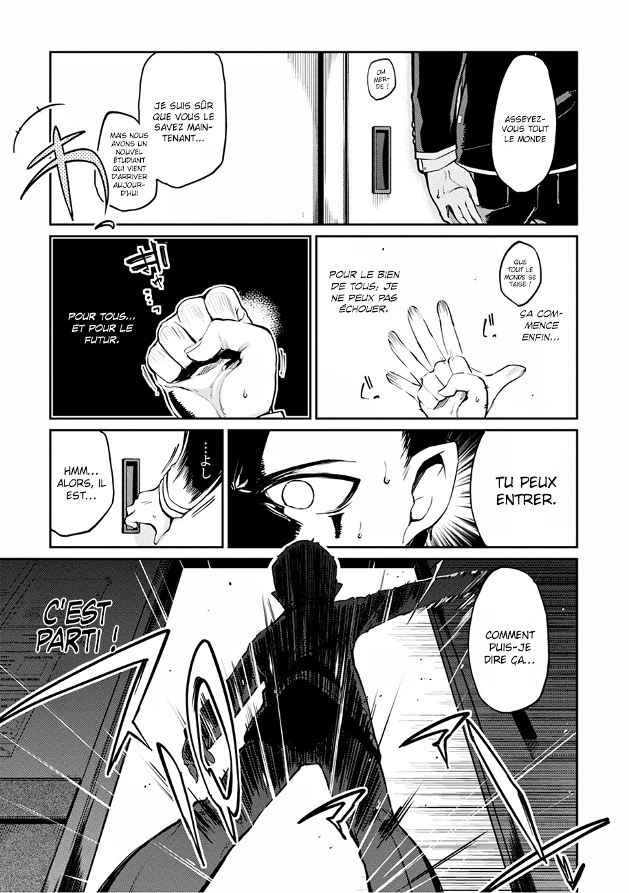 Oroka na Tenshi wa Akuma to Odoru Le pauvre démon danse avec des anges 第6页