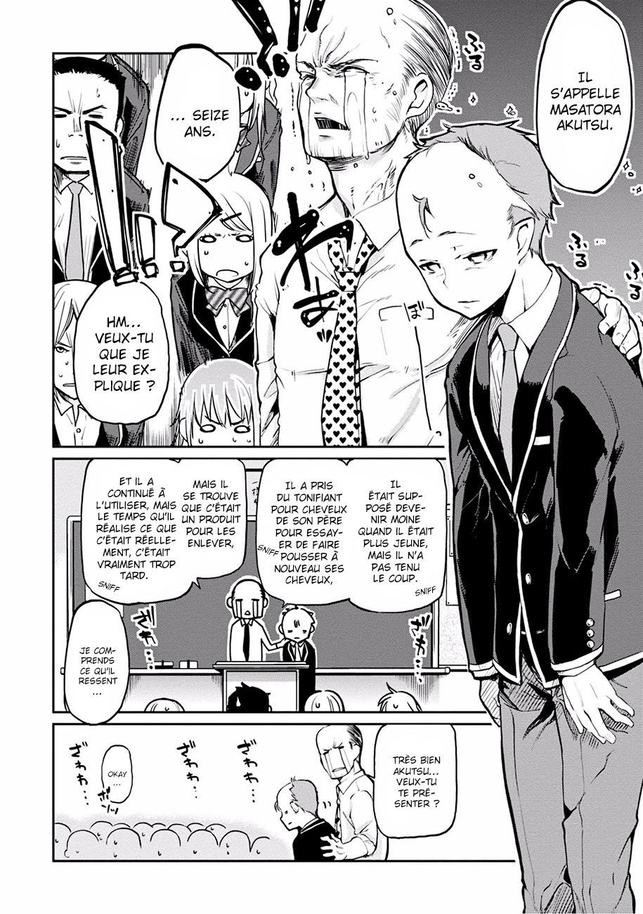 Oroka na Tenshi wa Akuma to Odoru Le pauvre démon danse avec des anges 第7页