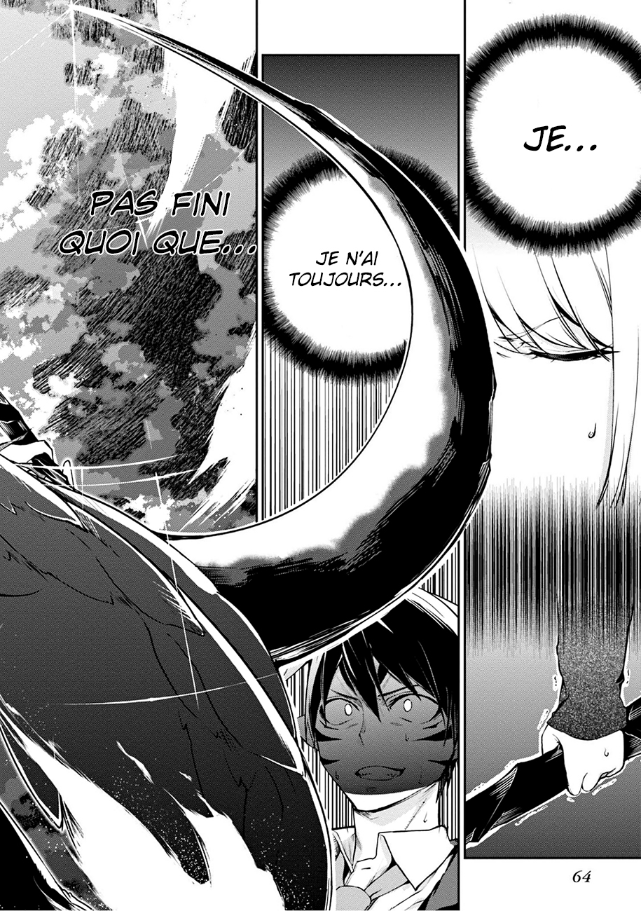 Oroka na Tenshi wa Akuma to Odoru Le pauvre démon danse avec des anges 第65页