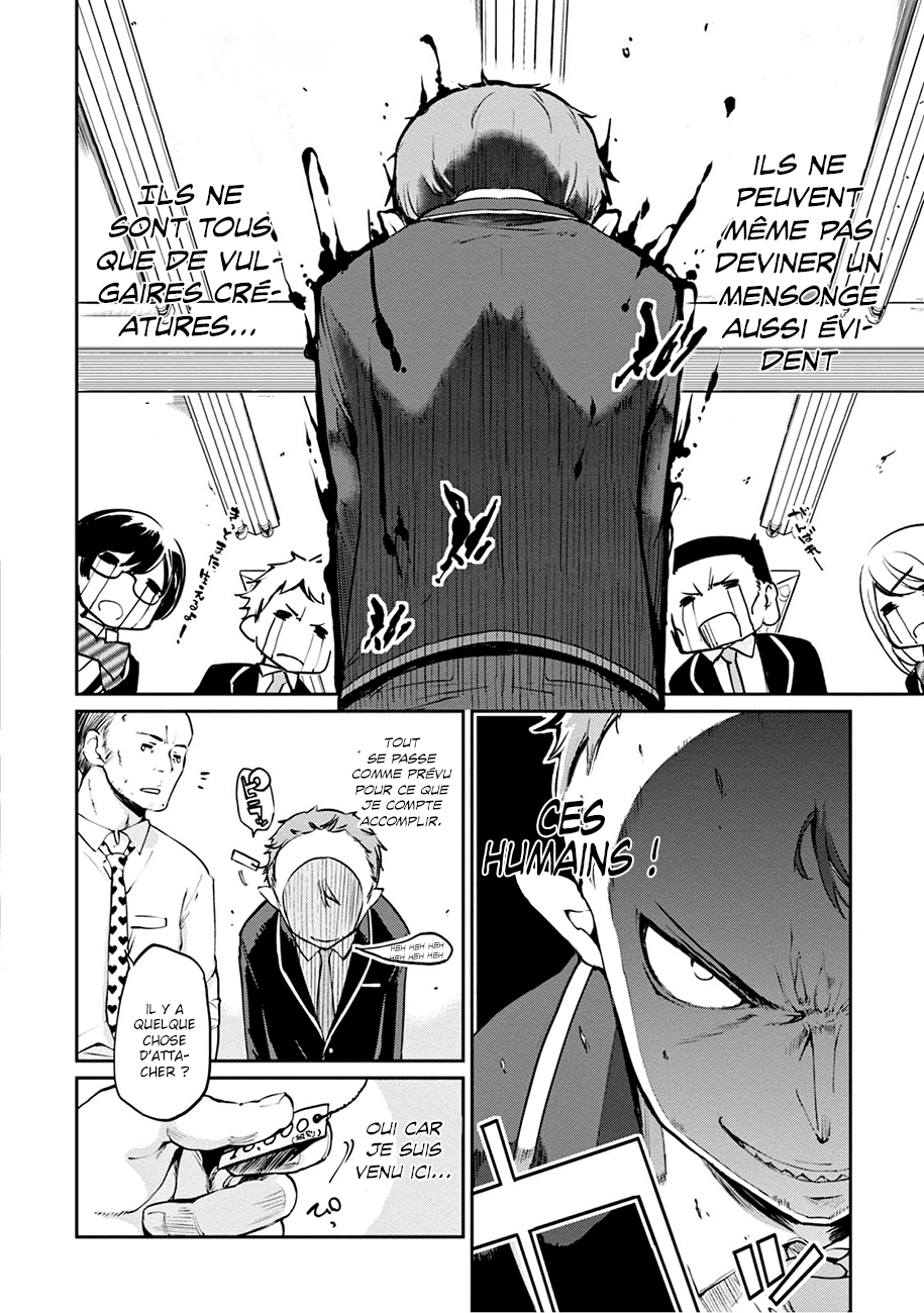 Oroka na Tenshi wa Akuma to Odoru Le pauvre démon danse avec des anges 第9页