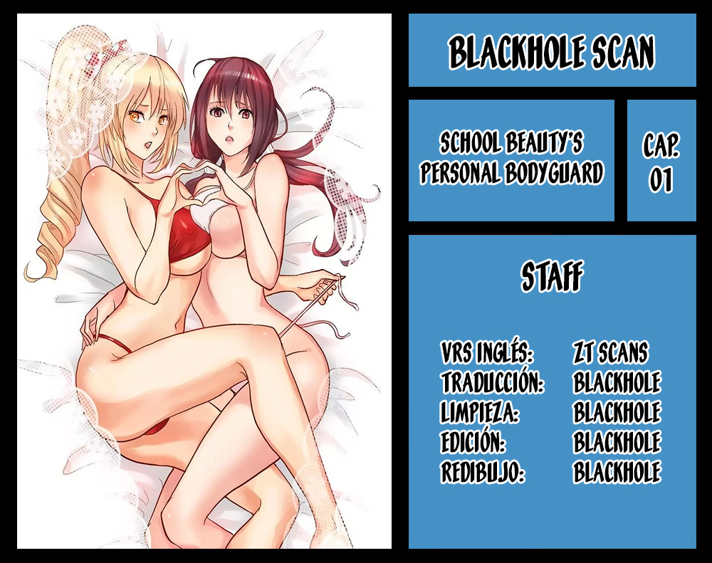 School Beauty's Bodyguard 第1页