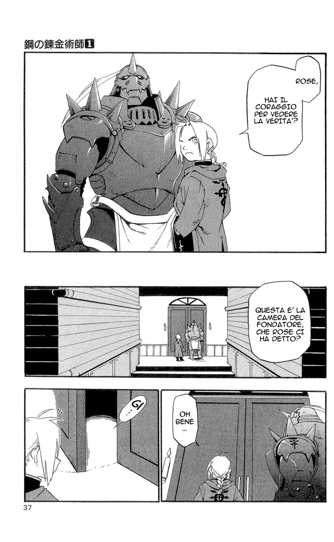 Fullmetal Alchemist I Due Alchemisti 第33页