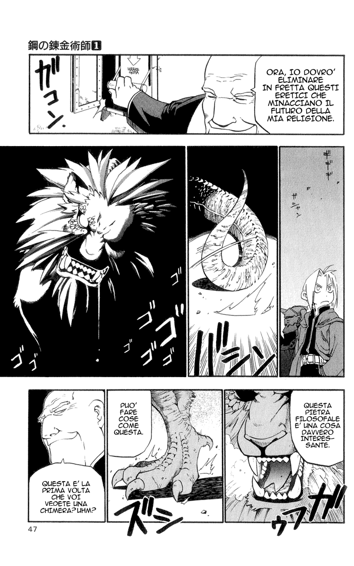 Fullmetal Alchemist I Due Alchemisti 第43页