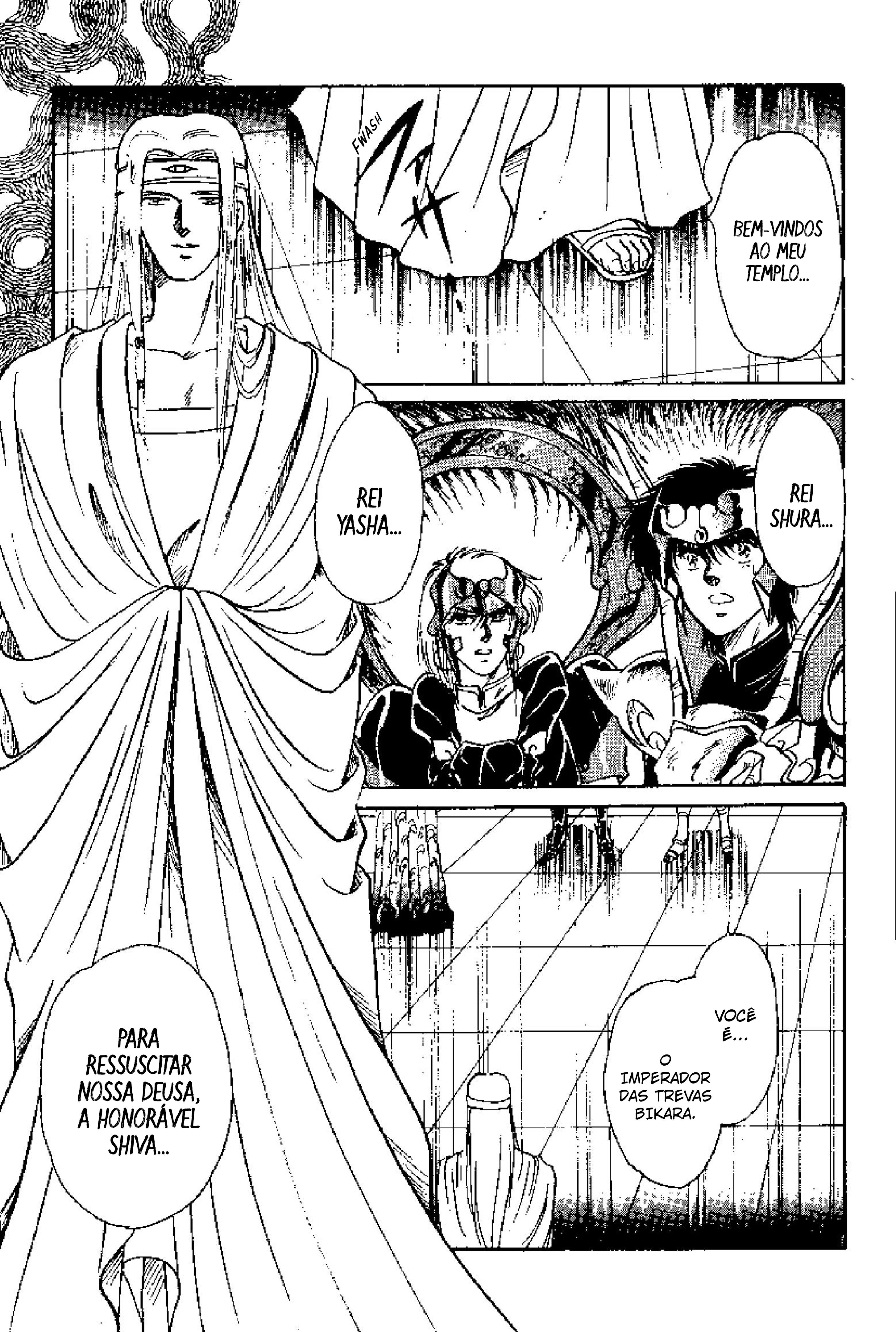 Tenku Senki Shurato - Sval Plana Sval Plana (Parte 2) 第12页