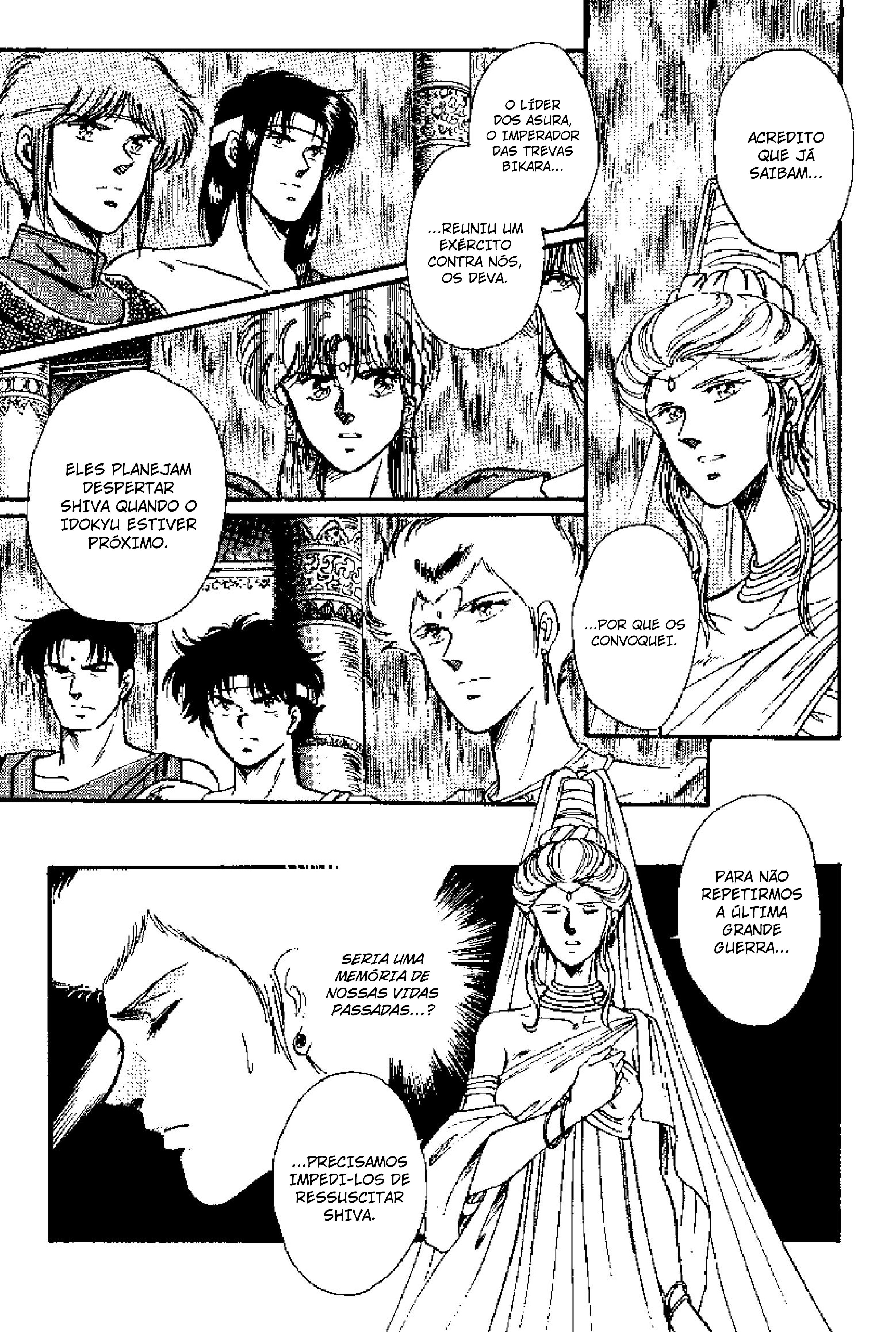 Tenku Senki Shurato - Sval Plana Sval Plana (Parte 2) 第4页