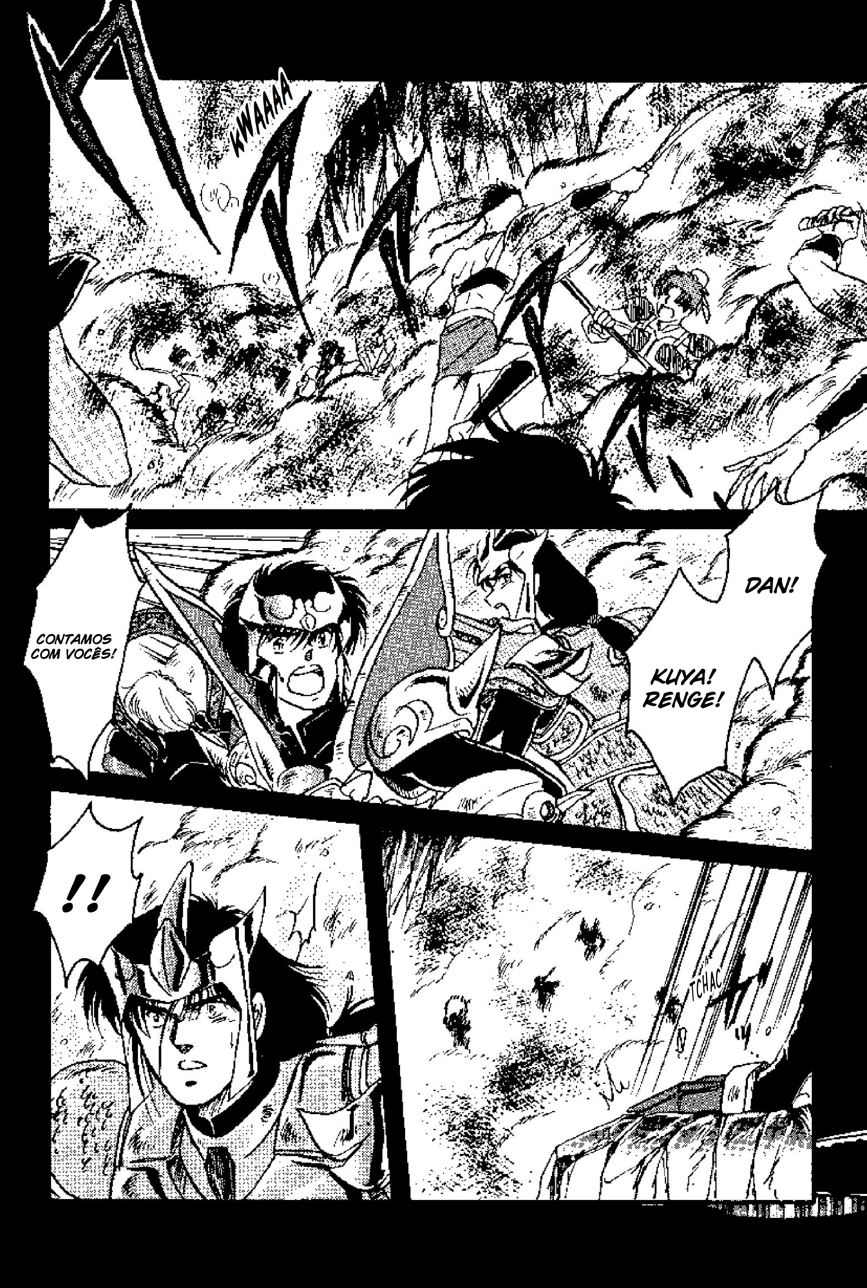 Tenku Senki Shurato - Sval Plana Sval Plana (Parte 2) 第6页