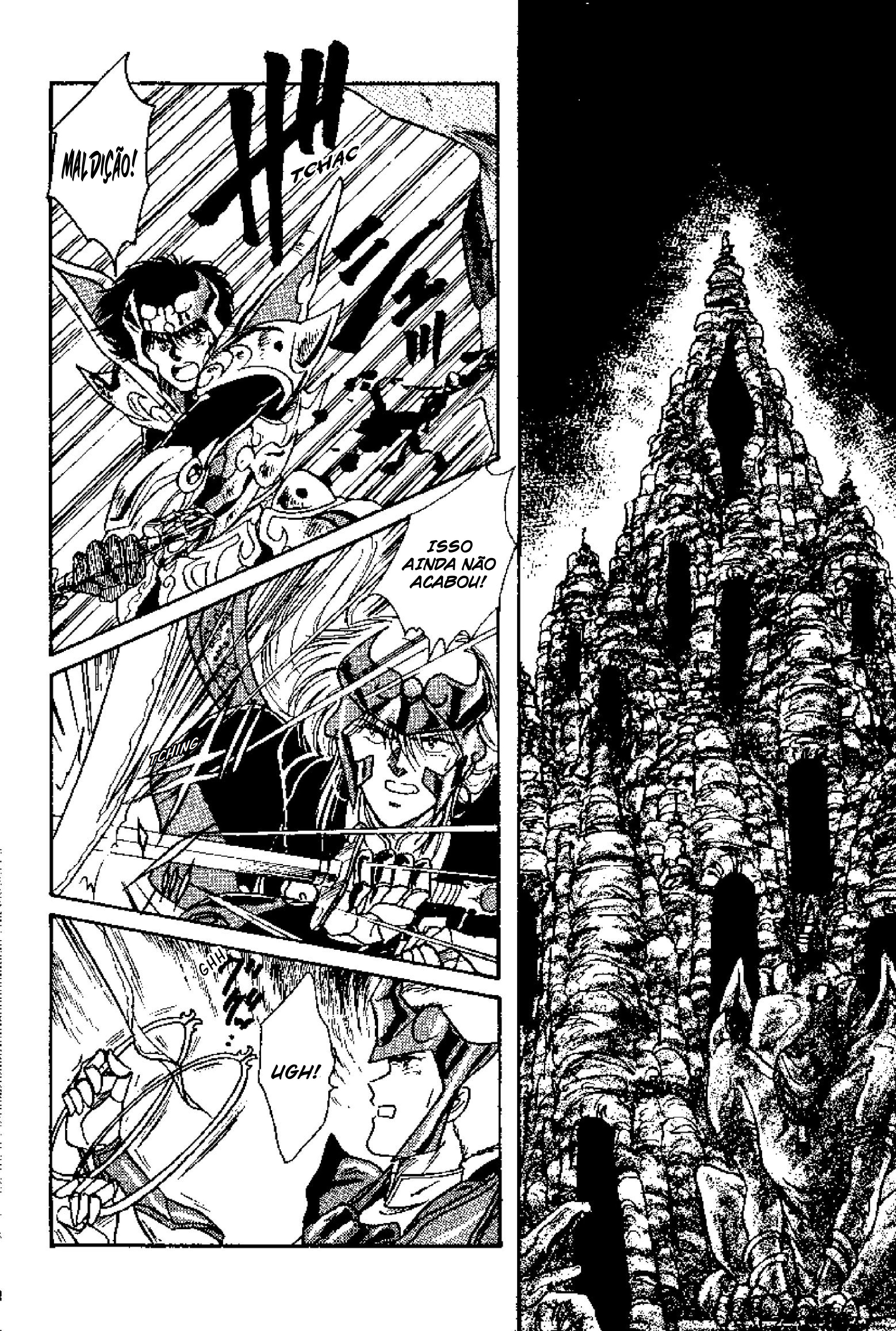 Tenku Senki Shurato - Sval Plana Sval Plana (Parte 2) 第9页