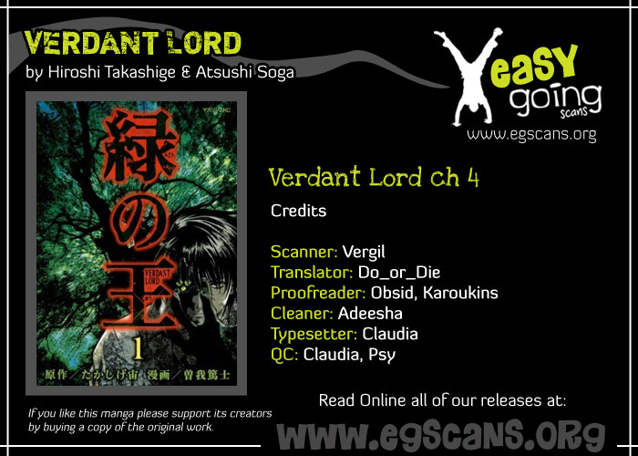 Verdant Lord Vol. 1 Ch. 4 第1页