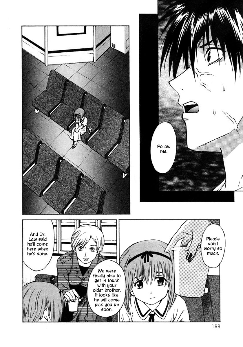 Verdant Lord Vol. 1 Ch. 4 第11页