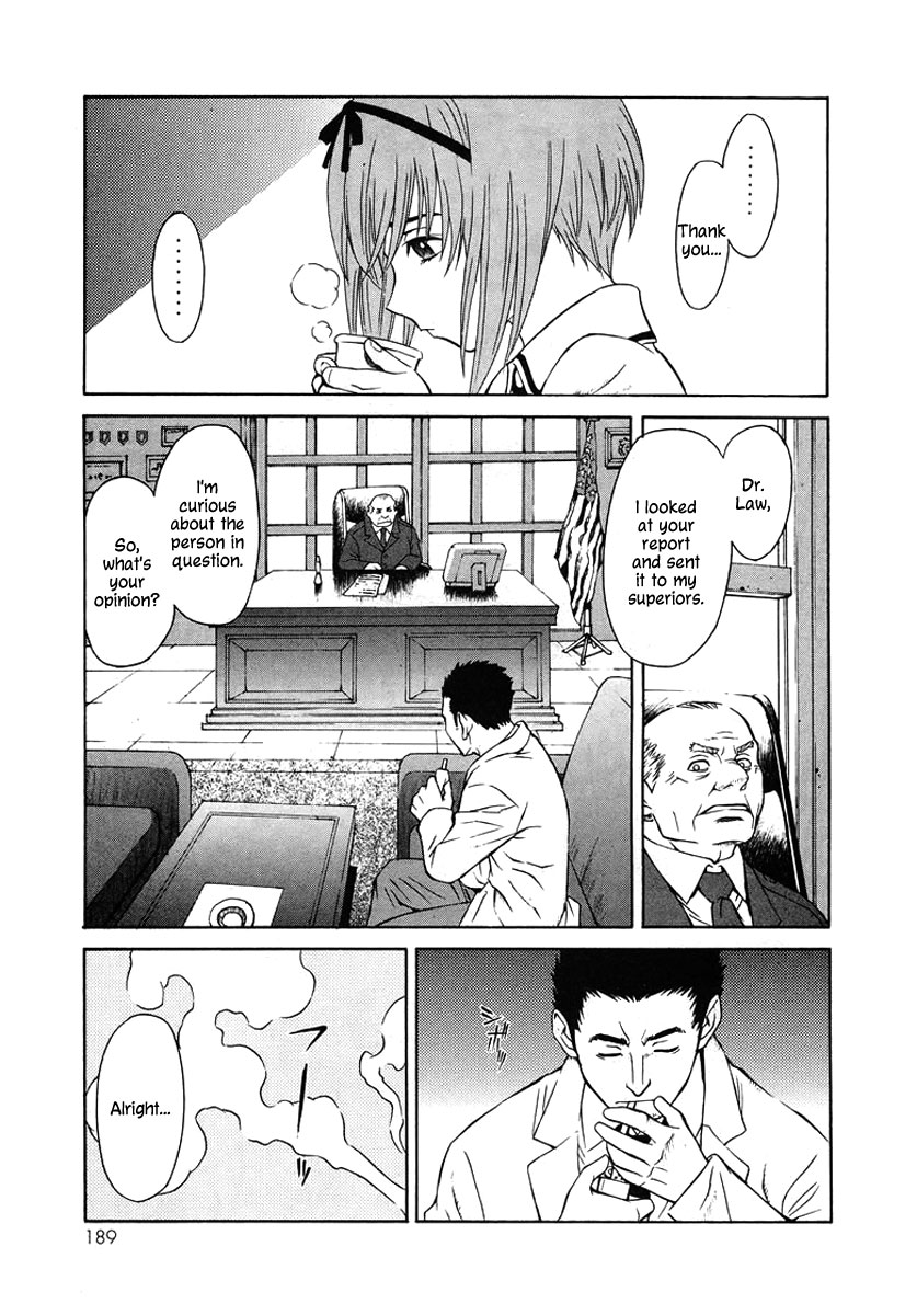 Verdant Lord Vol. 1 Ch. 4 第12页