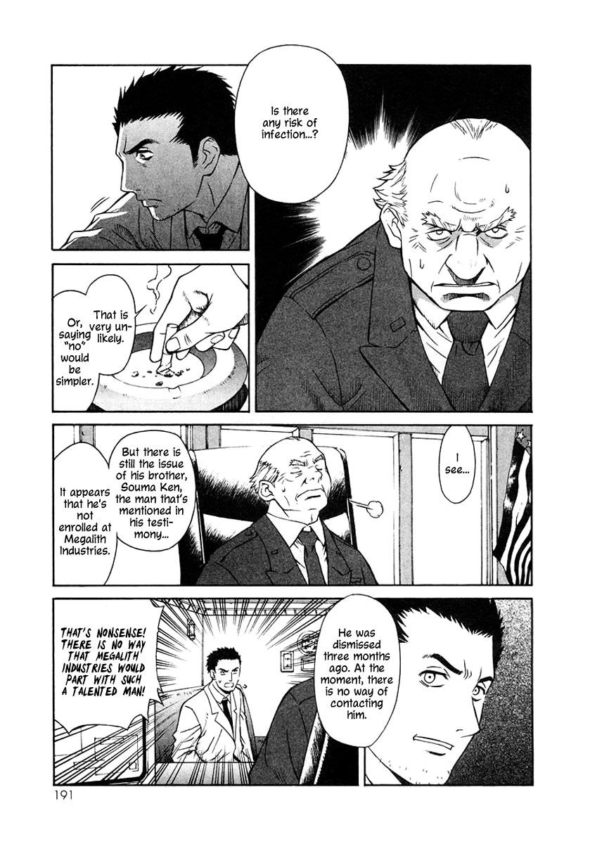 Verdant Lord Vol. 1 Ch. 4 第14页