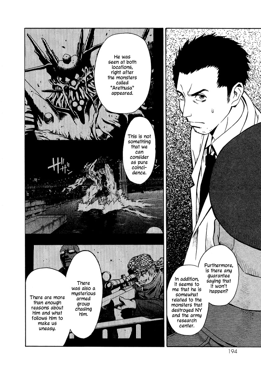 Verdant Lord Vol. 1 Ch. 4 第17页