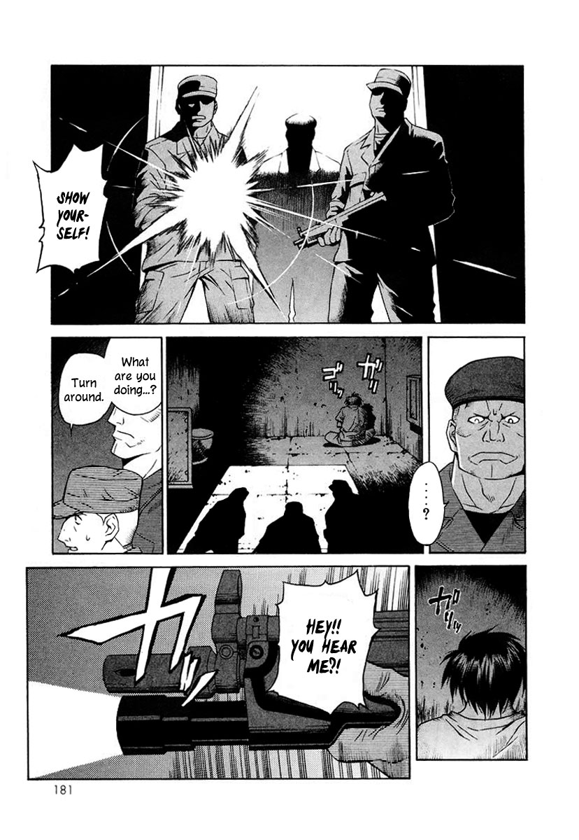 Verdant Lord Vol. 1 Ch. 4 第4页