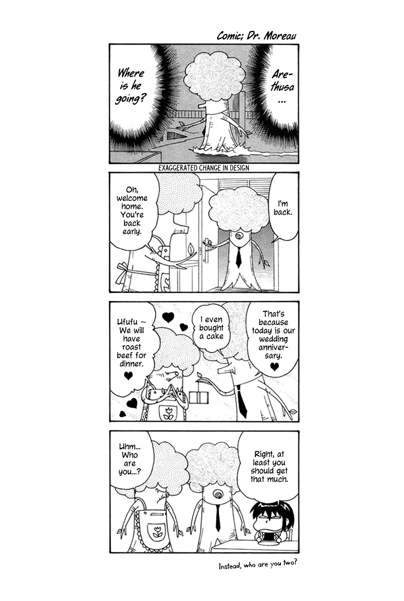 Verdant Lord Vol. 1 Ch. 4 第31页