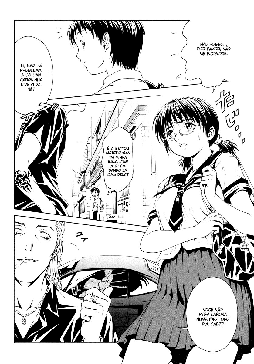 Change 1 2 3 HiFuMi³ 第11页