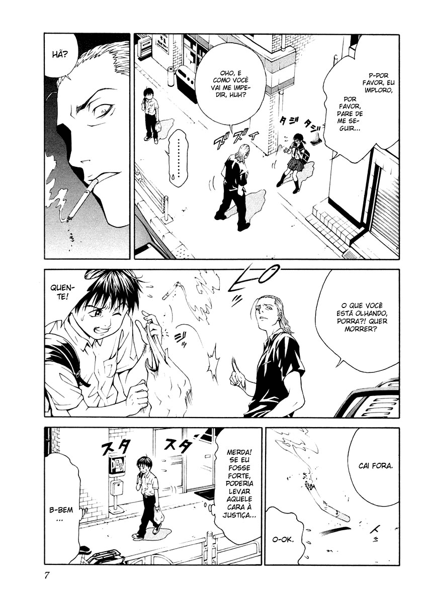 Change 1 2 3 HiFuMi³ 第12页