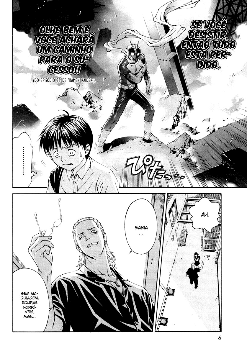 Change 1 2 3 HiFuMi³ 第13页