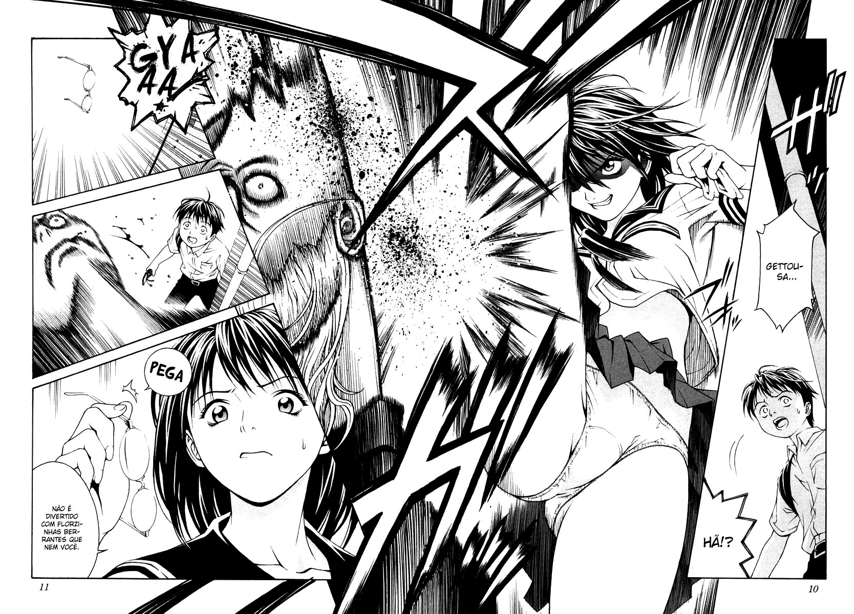 Change 1 2 3 HiFuMi³ 第15页
