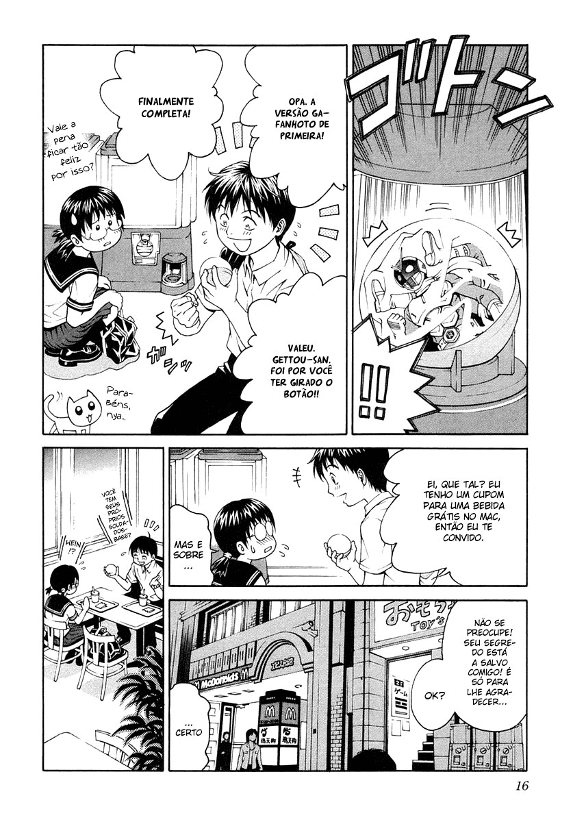 Change 1 2 3 HiFuMi³ 第20页