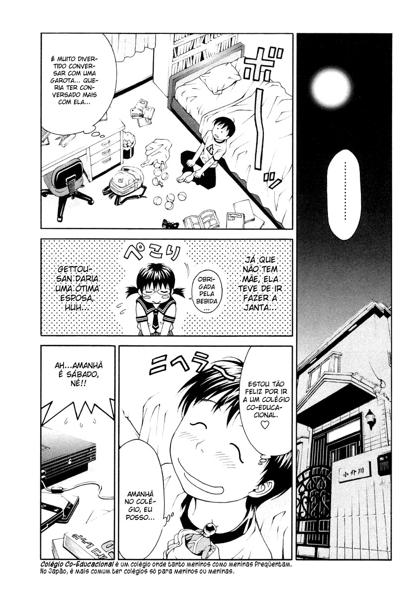 Change 1 2 3 HiFuMi³ 第21页
