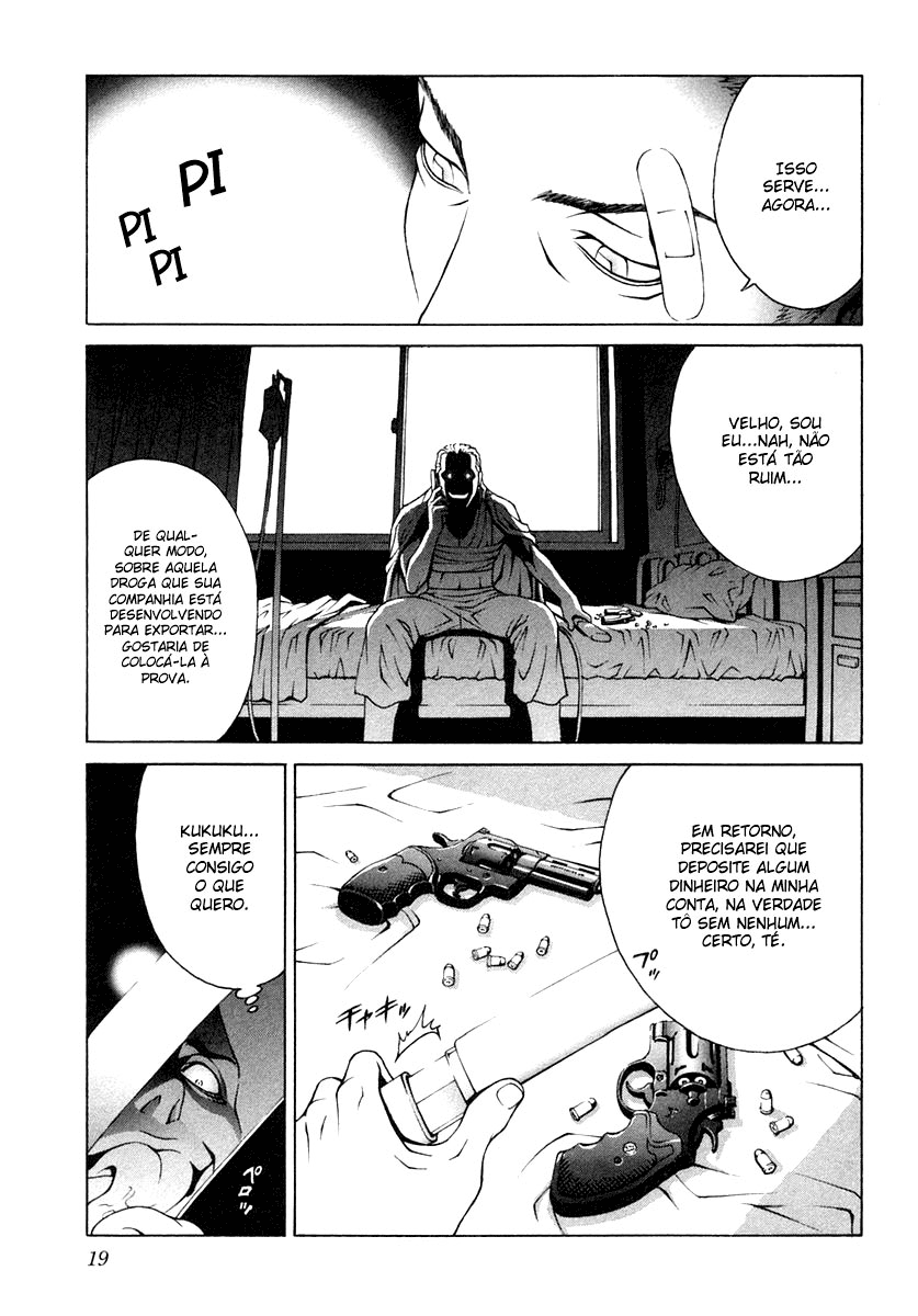 Change 1 2 3 HiFuMi³ 第23页