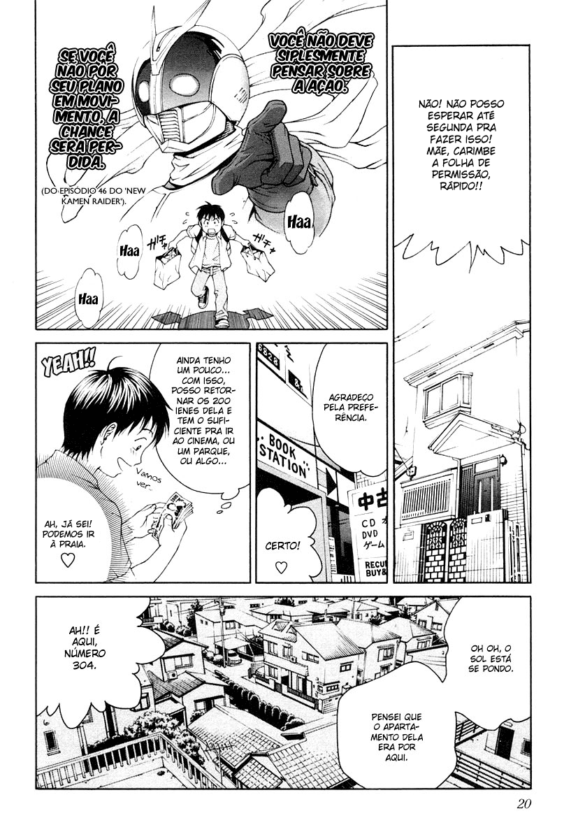 Change 1 2 3 HiFuMi³ 第24页