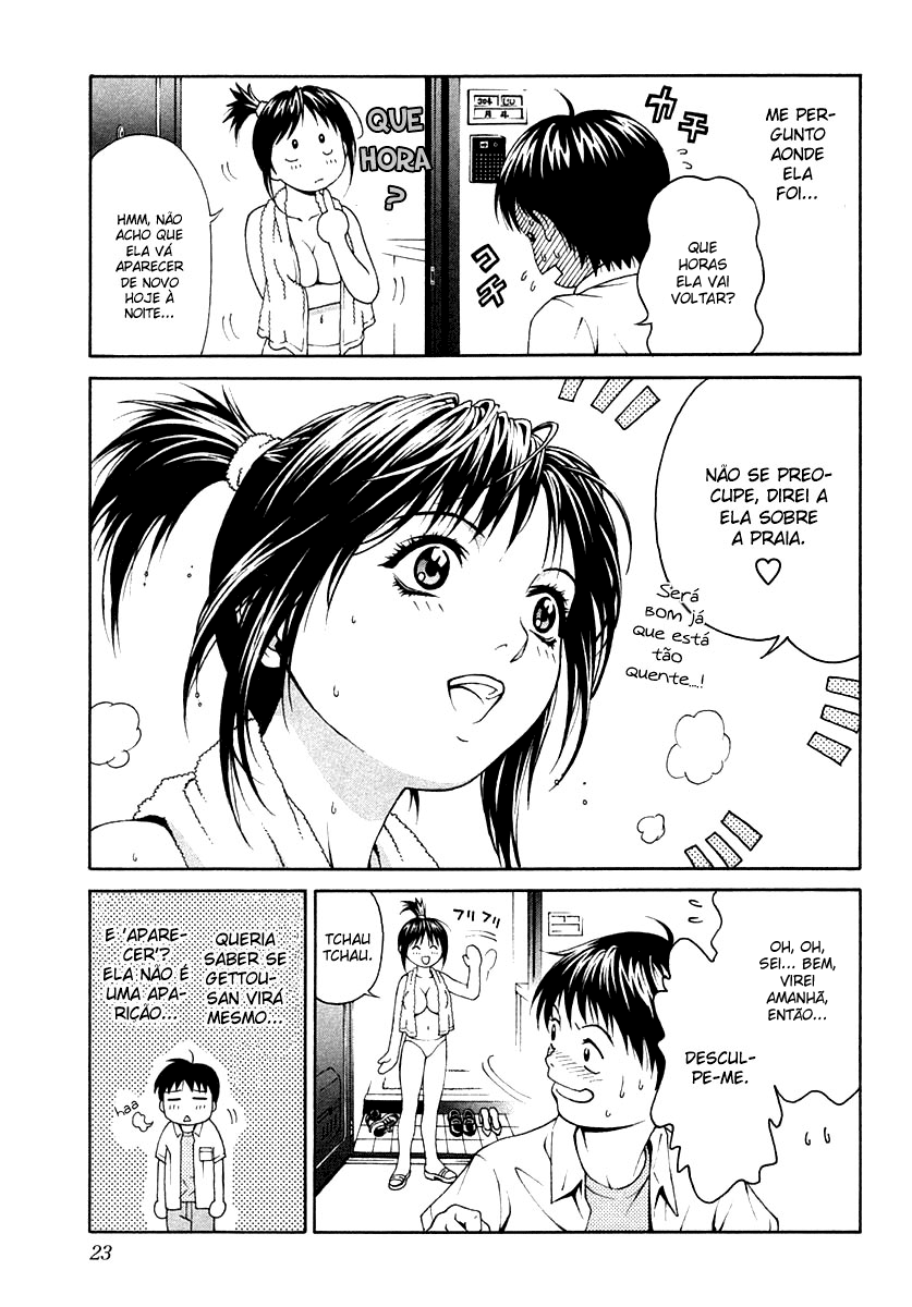Change 1 2 3 HiFuMi³ 第27页