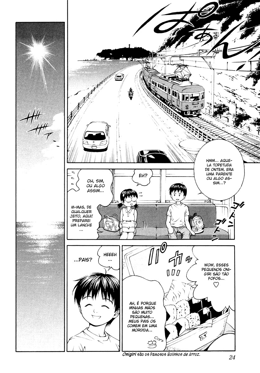 Change 1 2 3 HiFuMi³ 第28页
