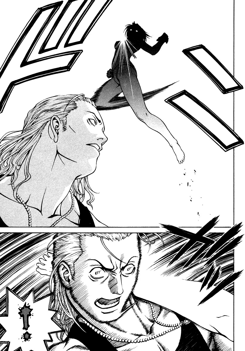 Change 1 2 3 HiFuMi³ 第39页