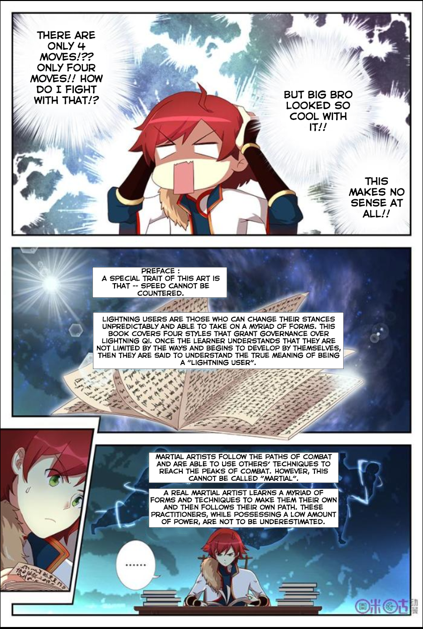 Martial God's Space Ch. 6 第6页