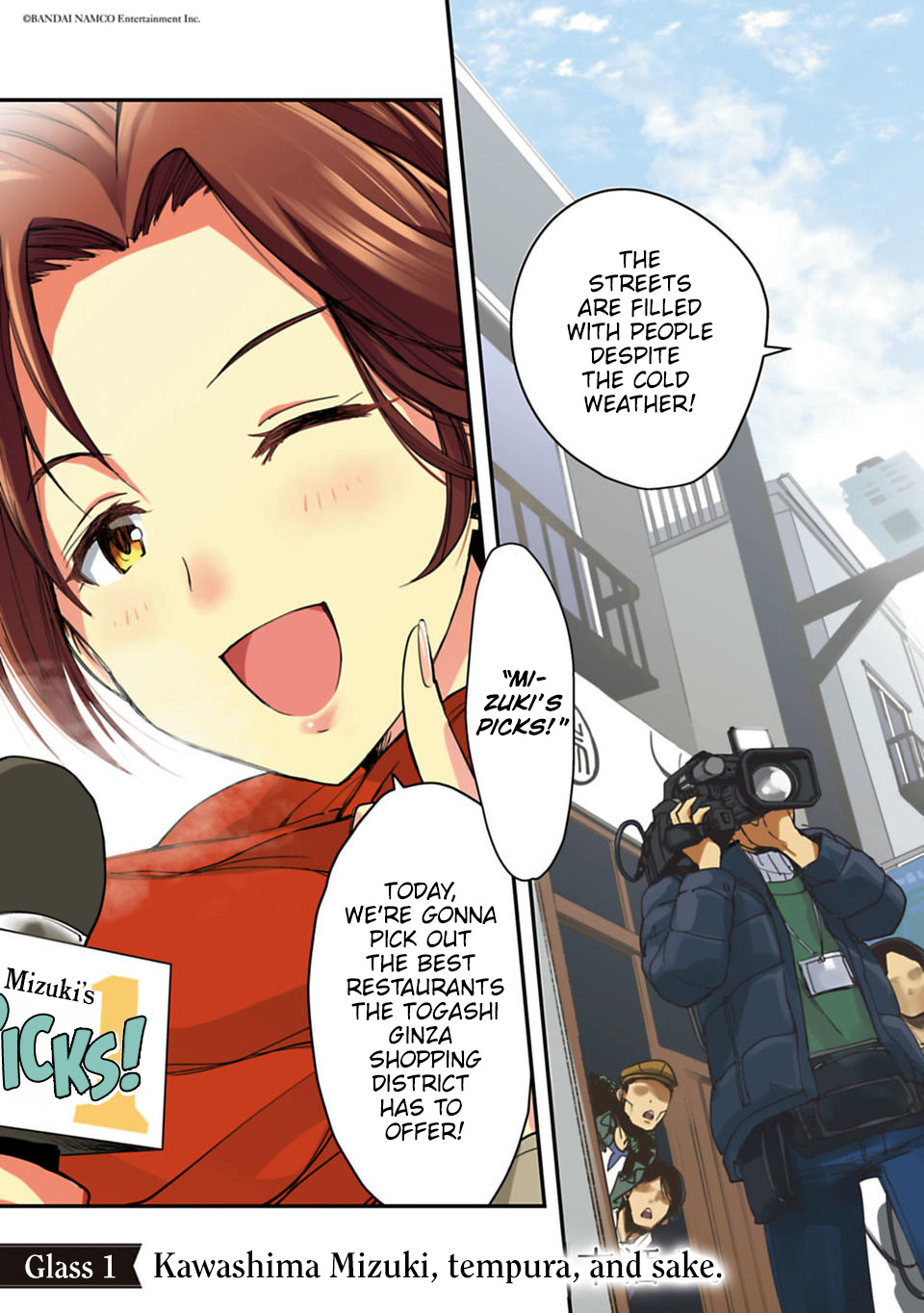 THE iDOLM@STER Cinderella Girls - After20 第3页