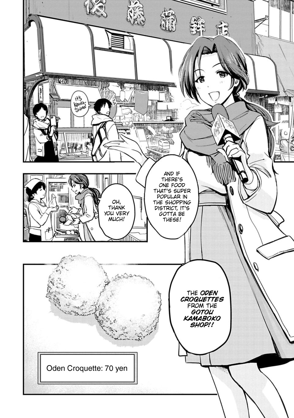 THE iDOLM@STER Cinderella Girls - After20 第4页