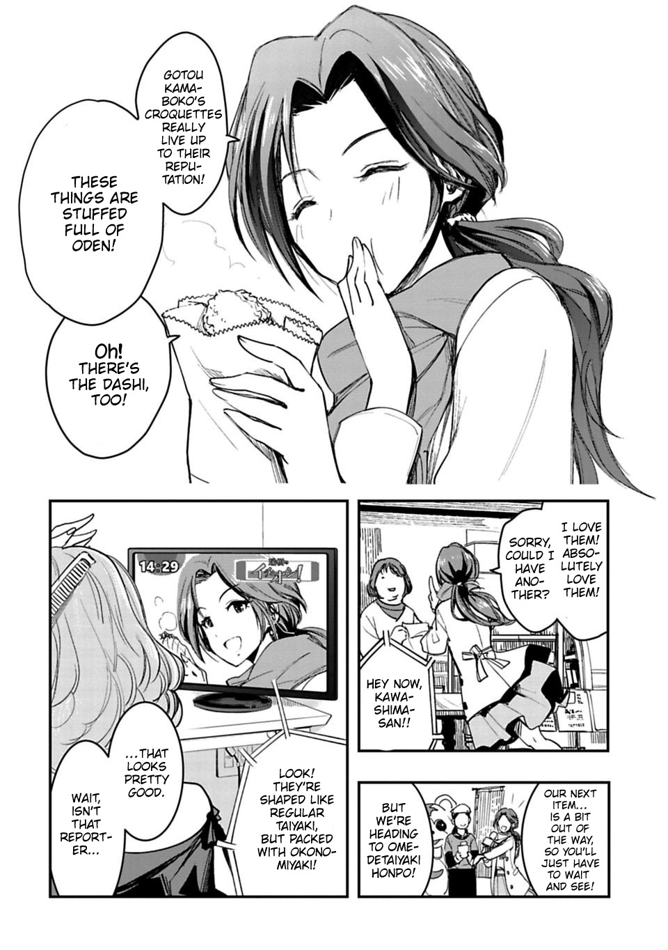 THE iDOLM@STER Cinderella Girls - After20 第6页