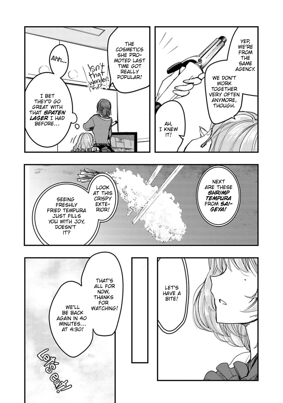 THE iDOLM@STER Cinderella Girls - After20 第7页