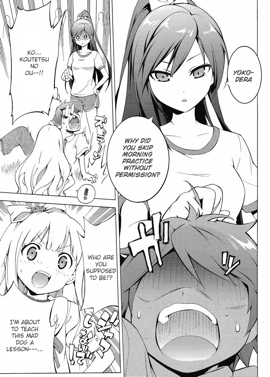 Hentai Ouji to Warawanai Neko. Something Is Happy, Someone Meets Sorrow 第11页