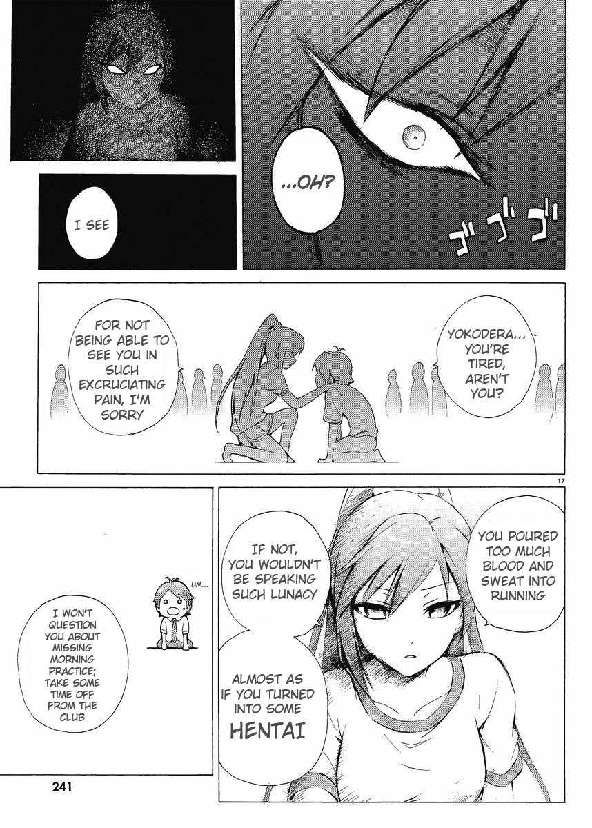 Hentai Ouji to Warawanai Neko. Something Is Happy, Someone Meets Sorrow 第16页