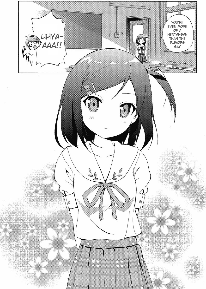 Hentai Ouji to Warawanai Neko. Something Is Happy, Someone Meets Sorrow 第20页