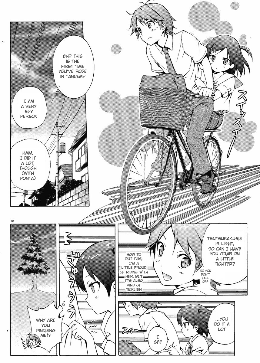 Hentai Ouji to Warawanai Neko. Something Is Happy, Someone Meets Sorrow 第26页